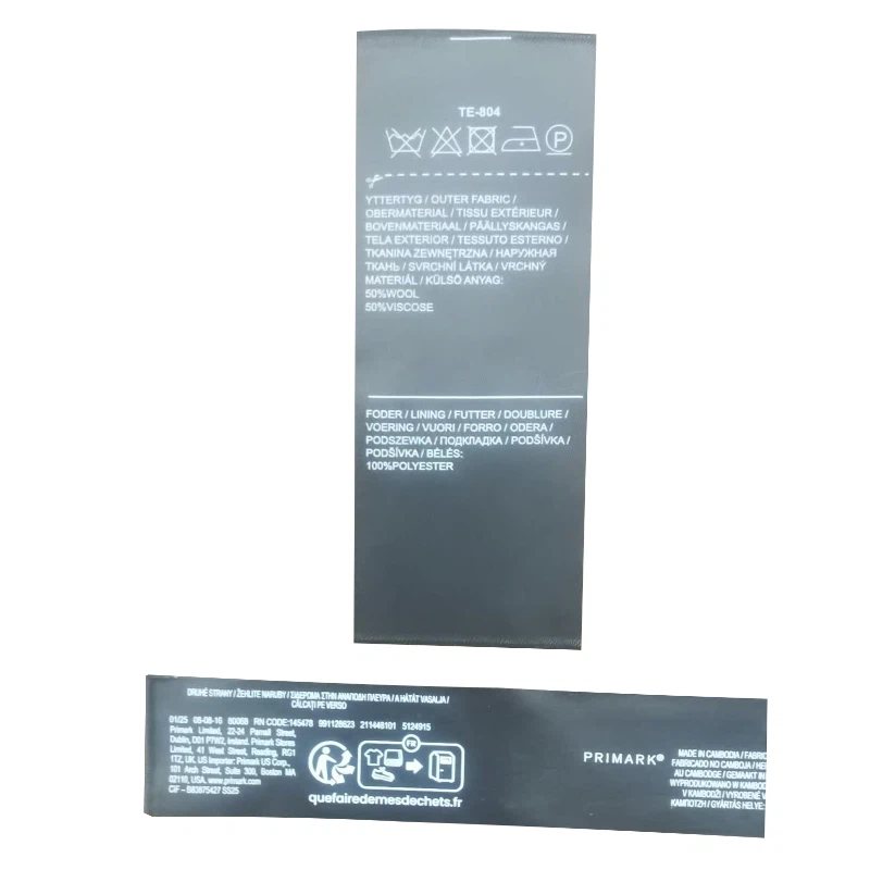 Екранно отпечатан етикет за измиване